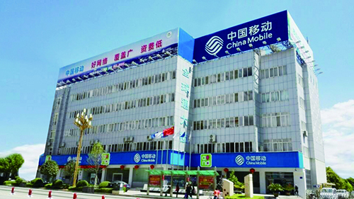 7、 中國(guó)移動(dòng)通信集團(tuán)云南有限公司昭通分公司安防系統(tǒng)工程.jpg