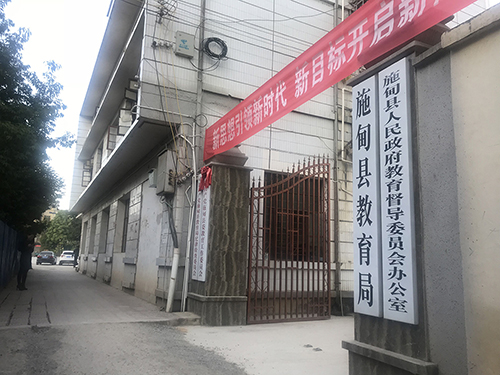 16、施甸縣中小學(xué)理科實驗儀器、音體美器材、計算機(jī)、多媒體采購、安裝、施工項目.jpg